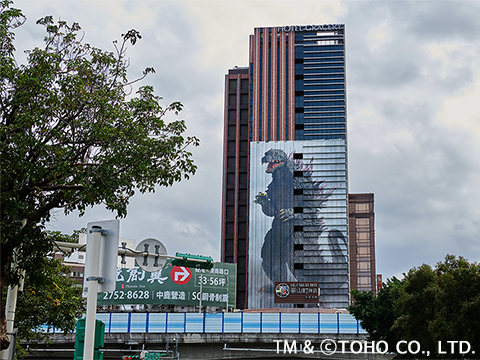 Millennium Godzilla Mural