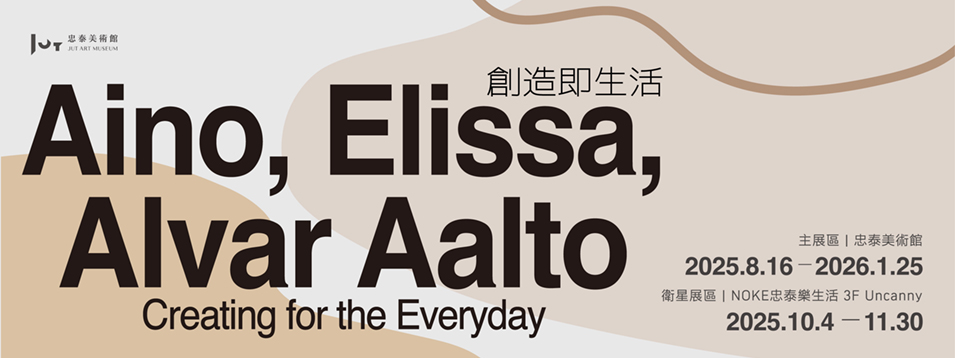AinoElissaAlvarAalt_banner